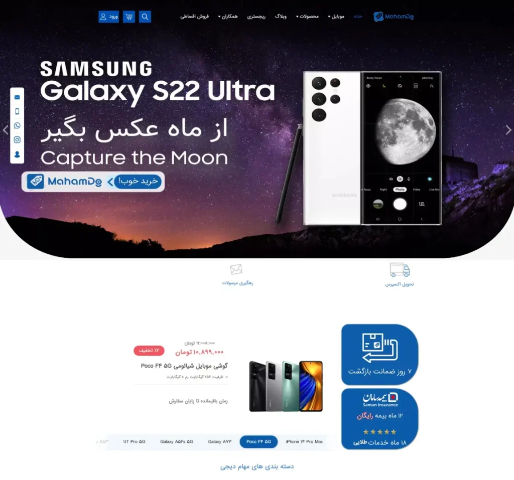 خرید عمده گوشی موبایل و تجهیزات الکترونیکی با بهترین قیمت