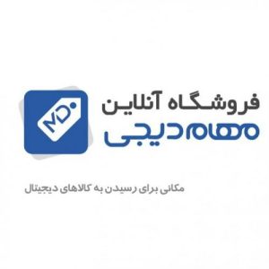 سایت مهام دیجی ؛ بررسی اصالت و گارانتی